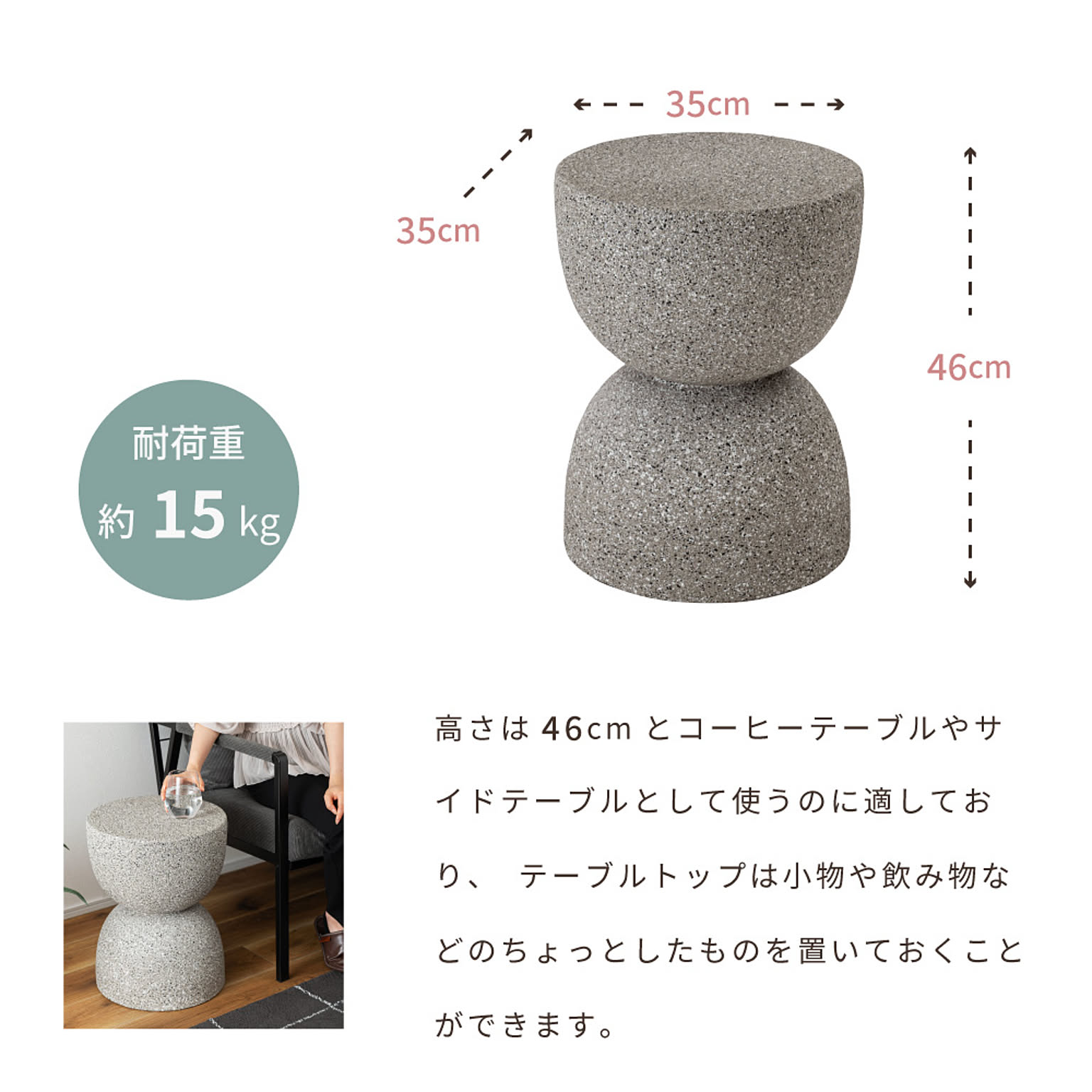 サイドテーブル・ナイトテーブル