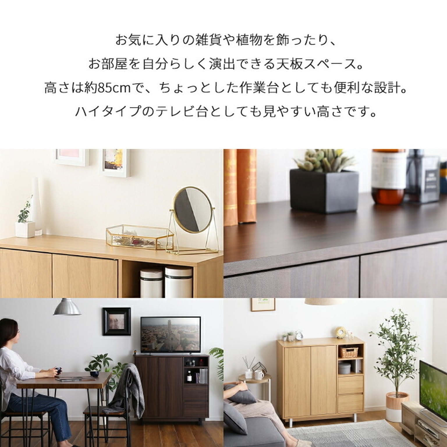 衣装ケース