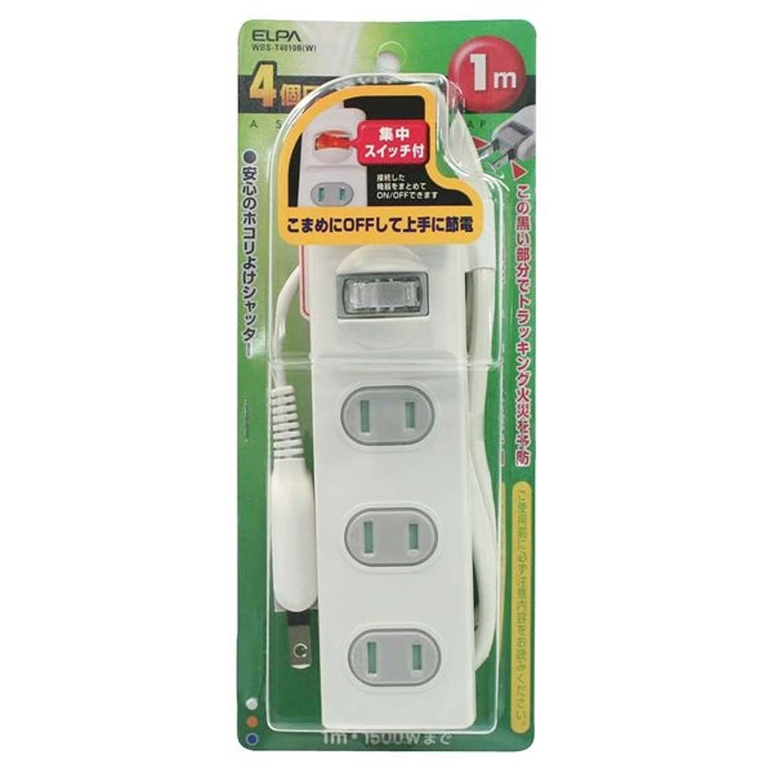 電源タップ