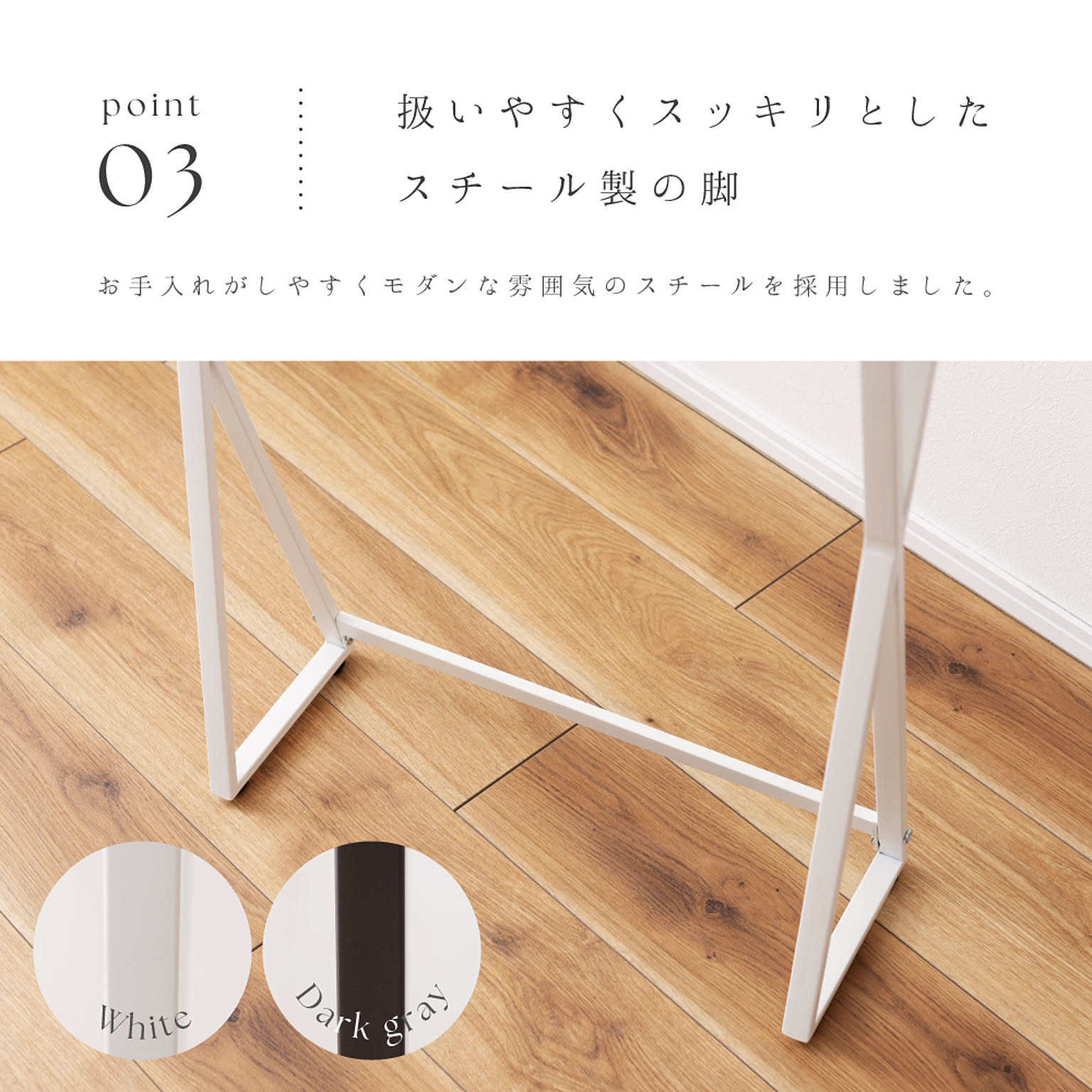 コンソールテーブル