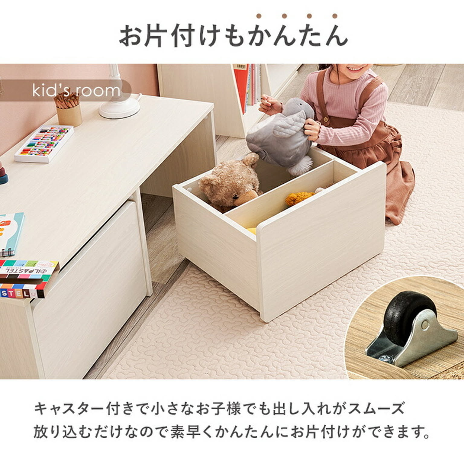 ベンチ