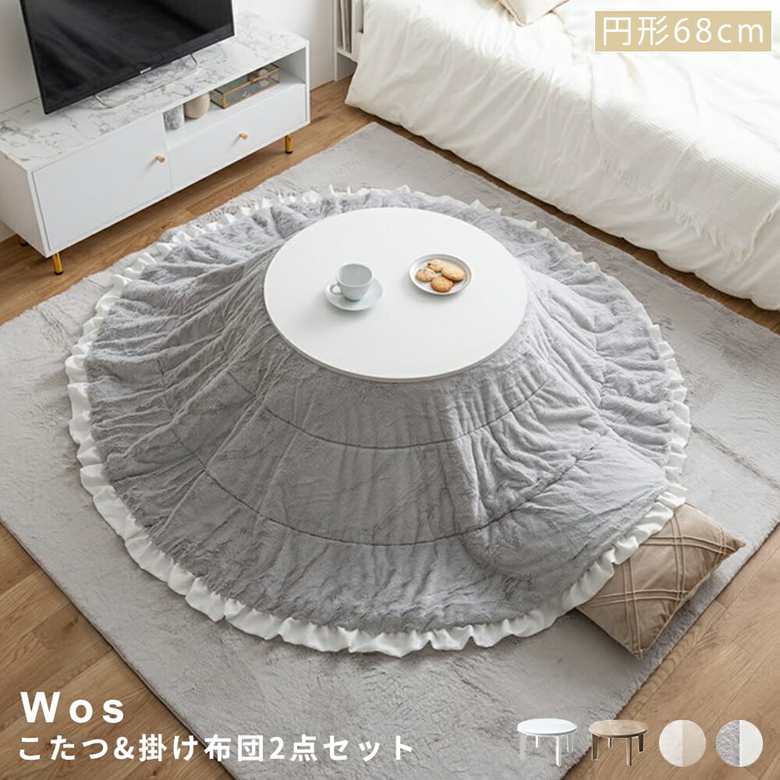 こたつ