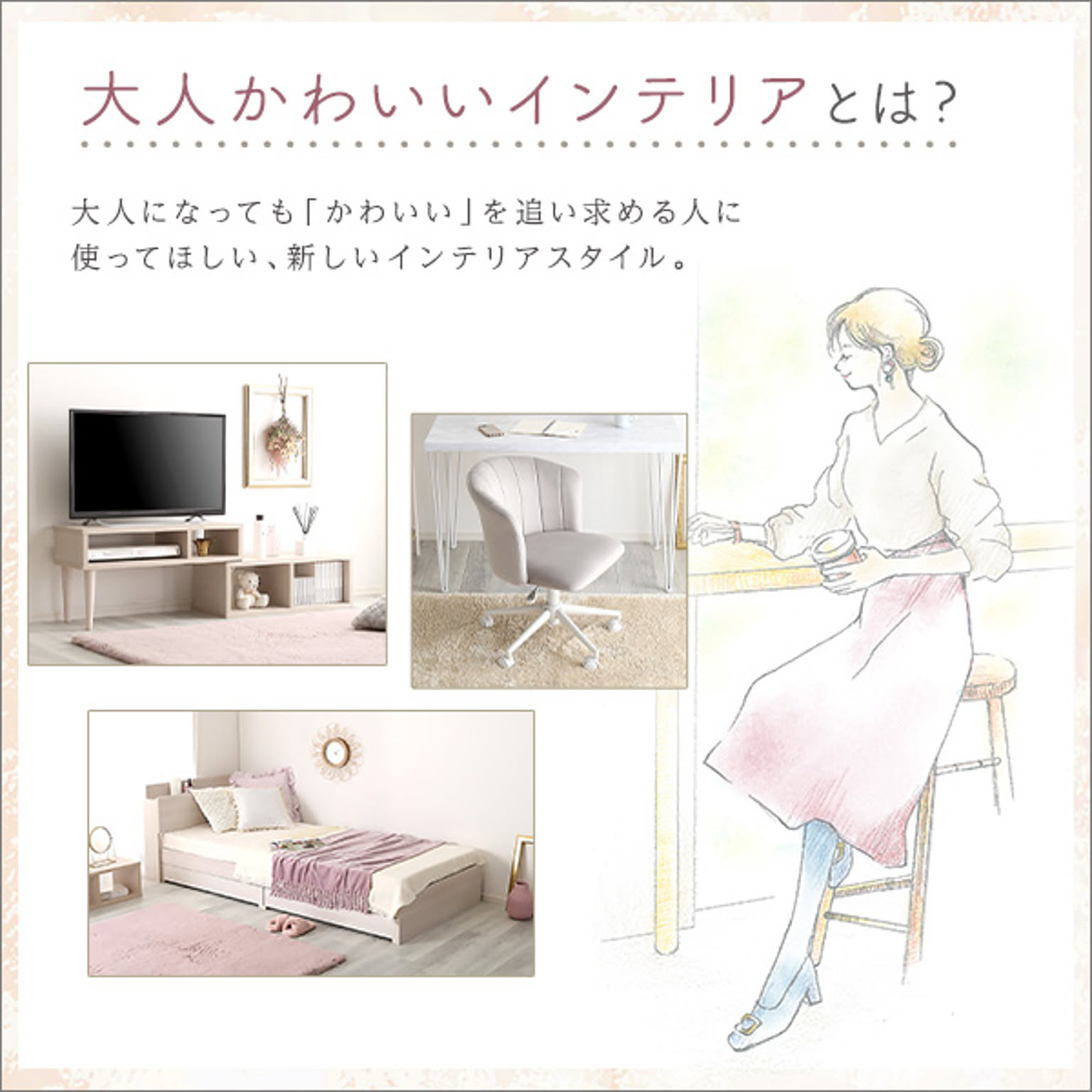 デスクチェア・ワークチェア
