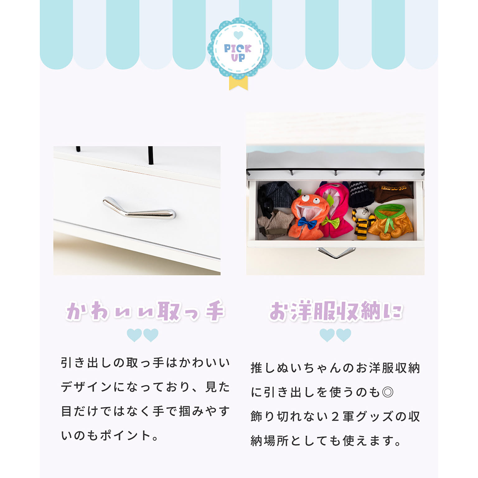 コレクションケース