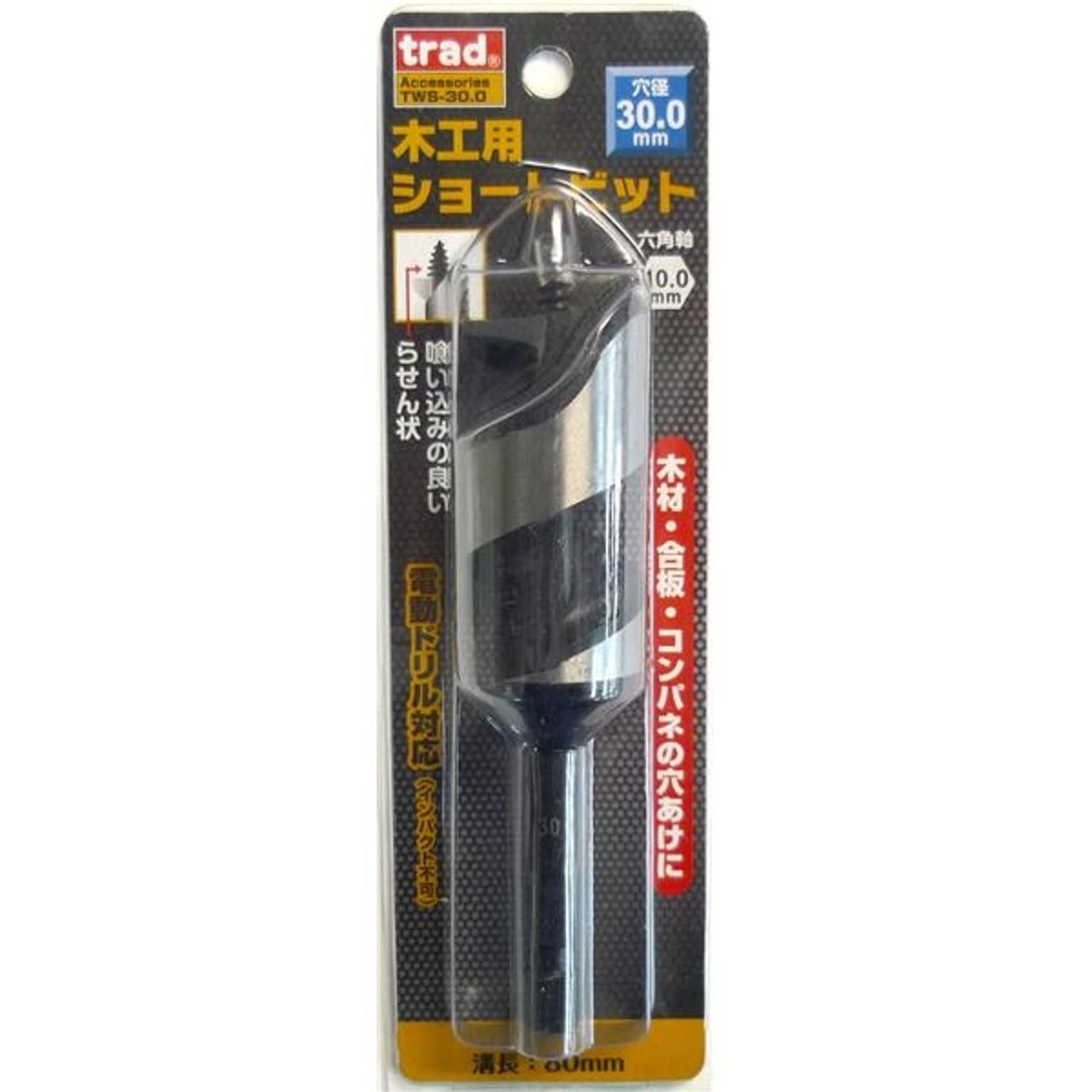電動ドライバ