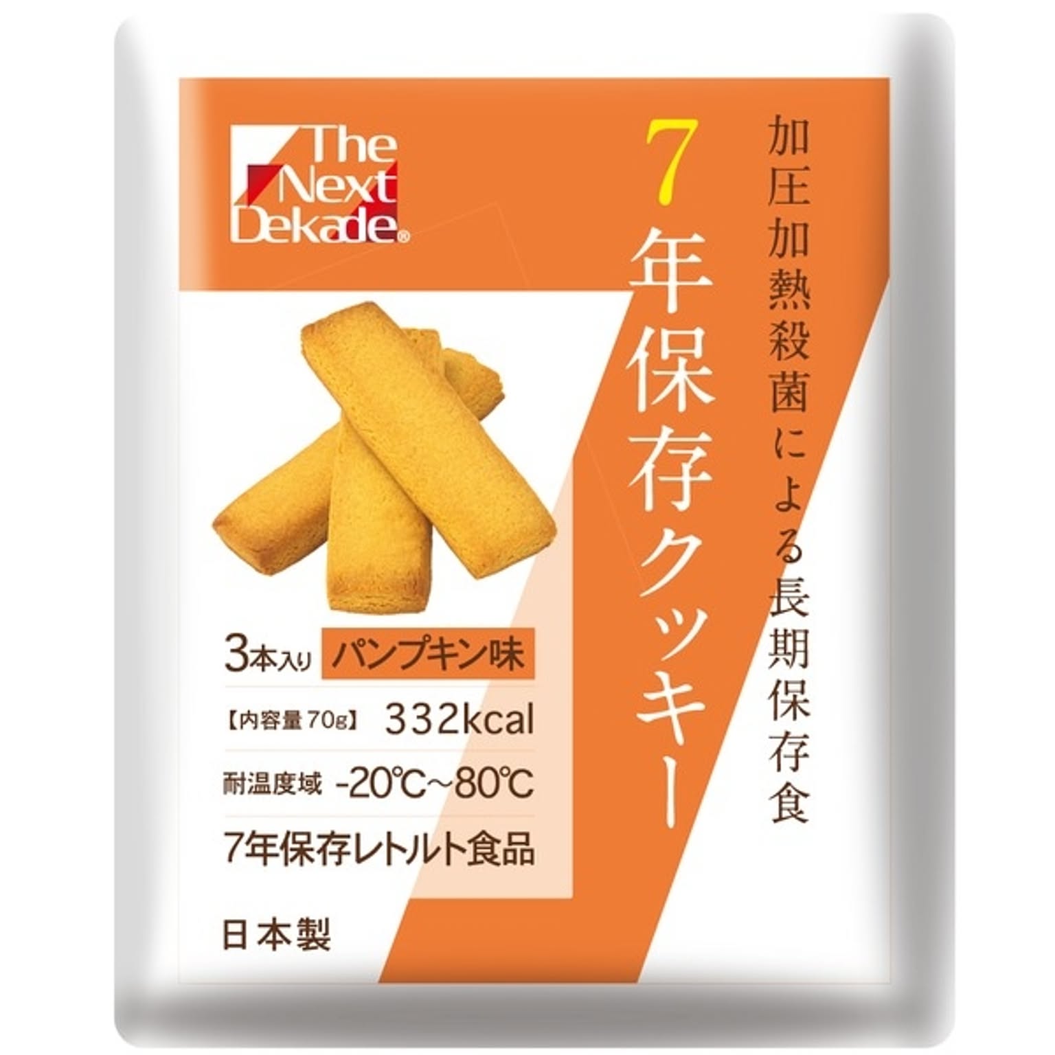 防災グッズ・耐震グッズ・防犯グッズ