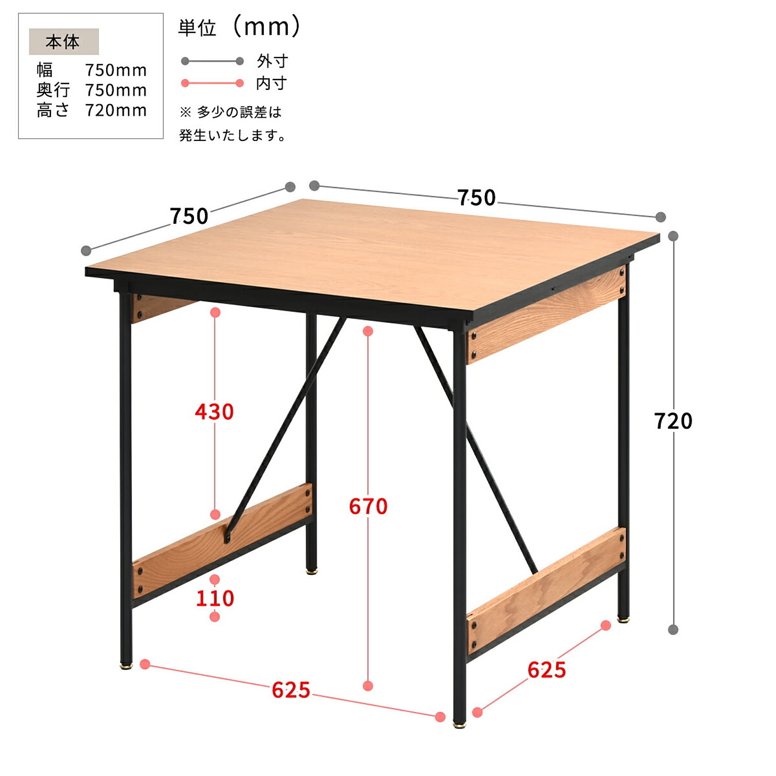 ダイニングテーブル