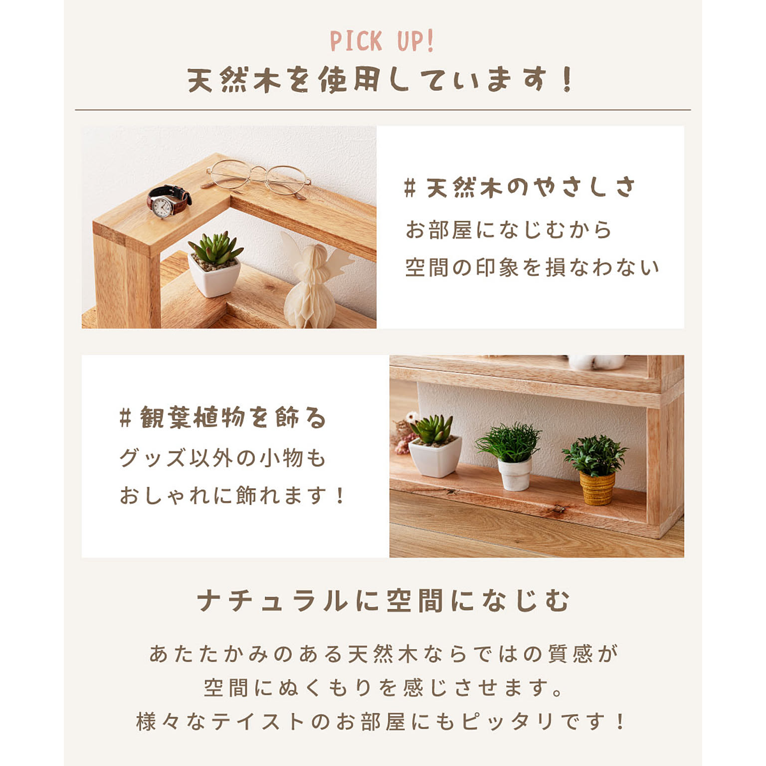 オープンラック