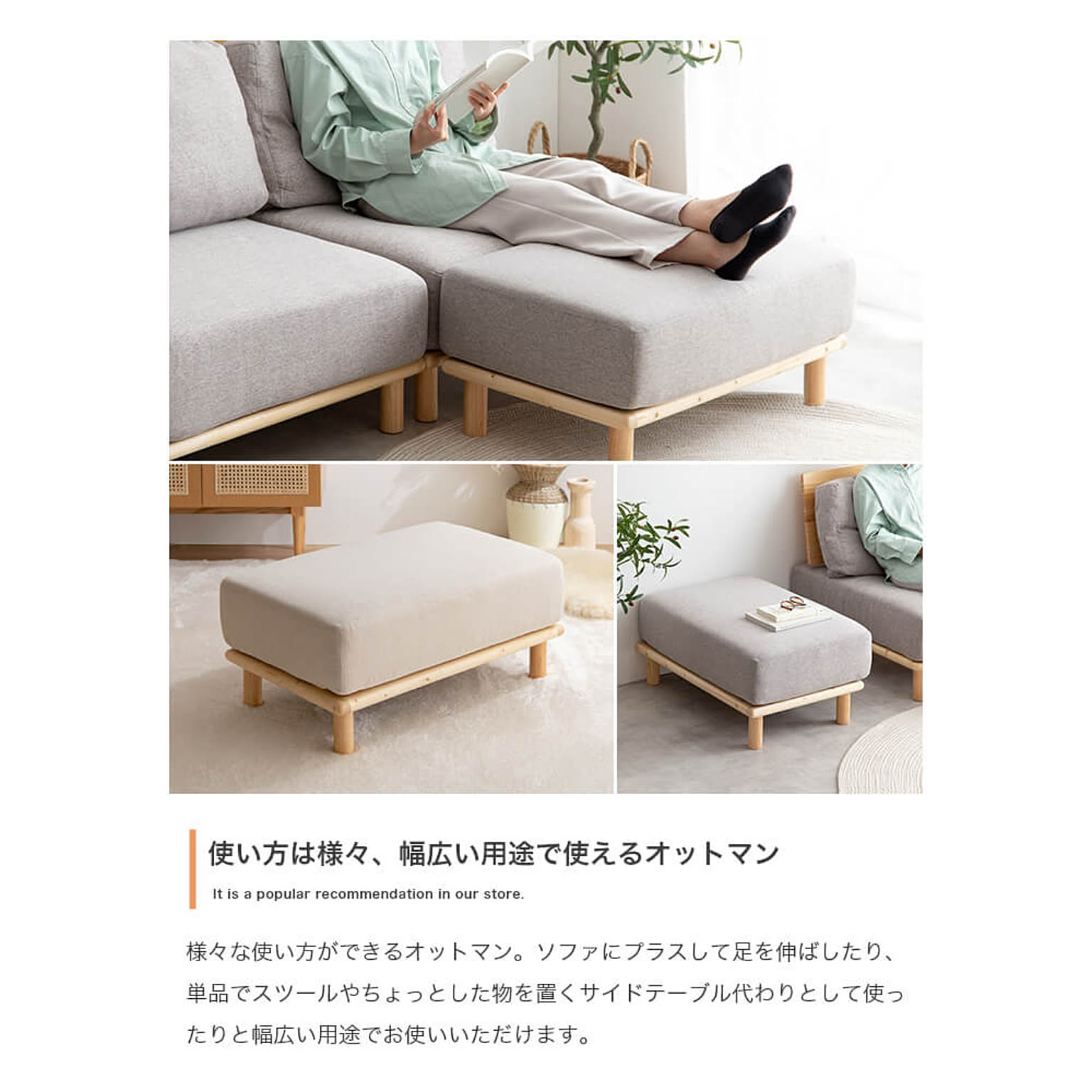 カウチソファ