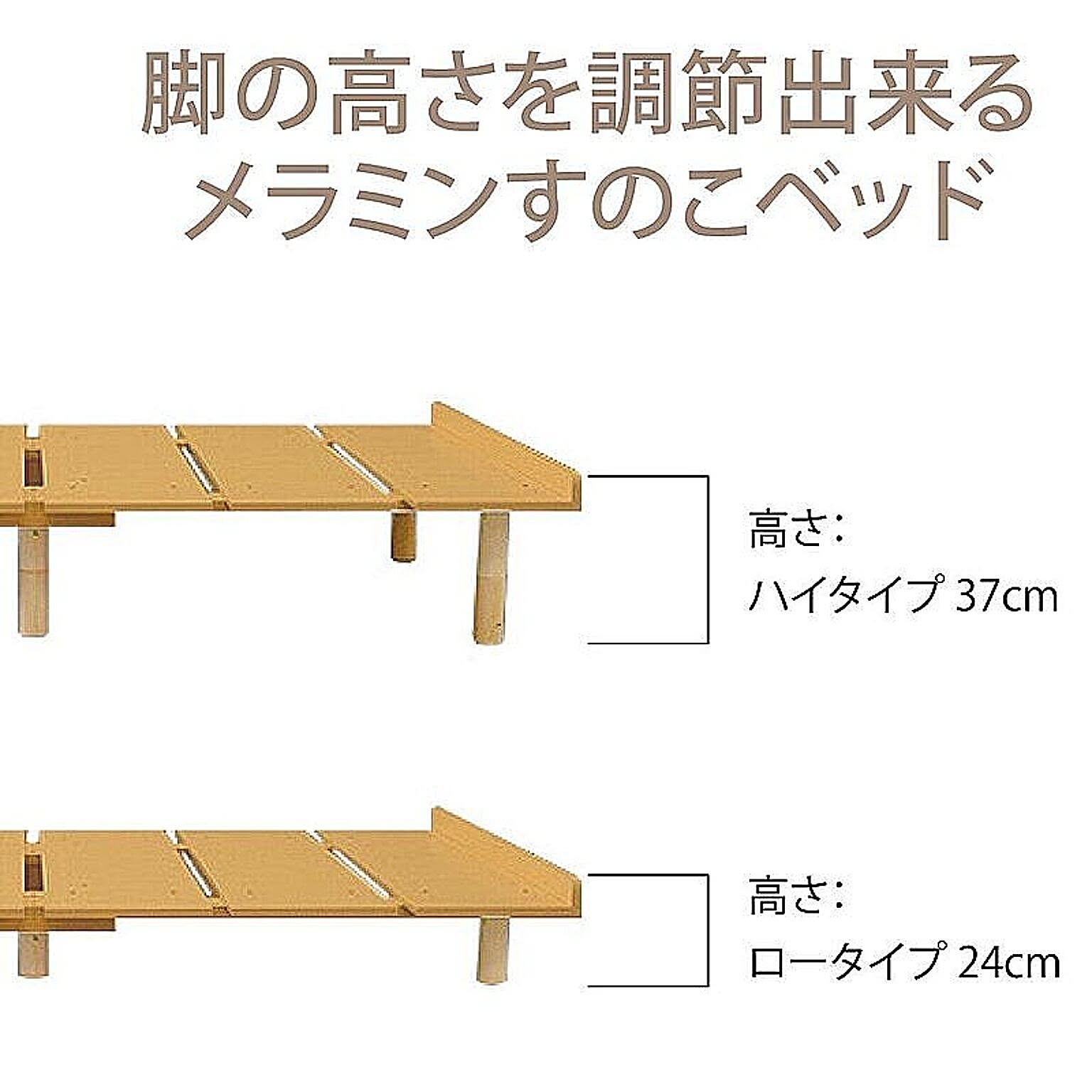 すのこベッド