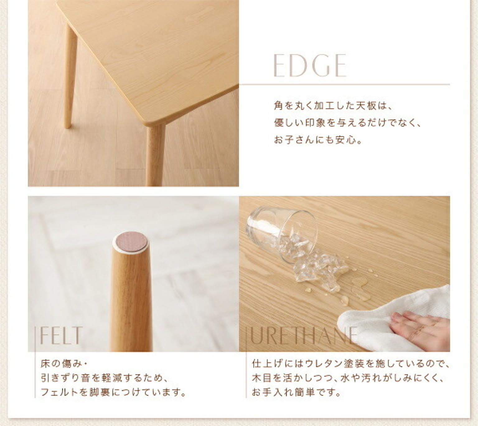 ダイニングテーブルセット