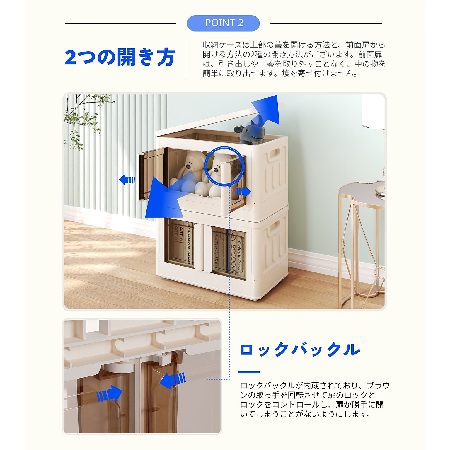 収納ボックス・収納ケース