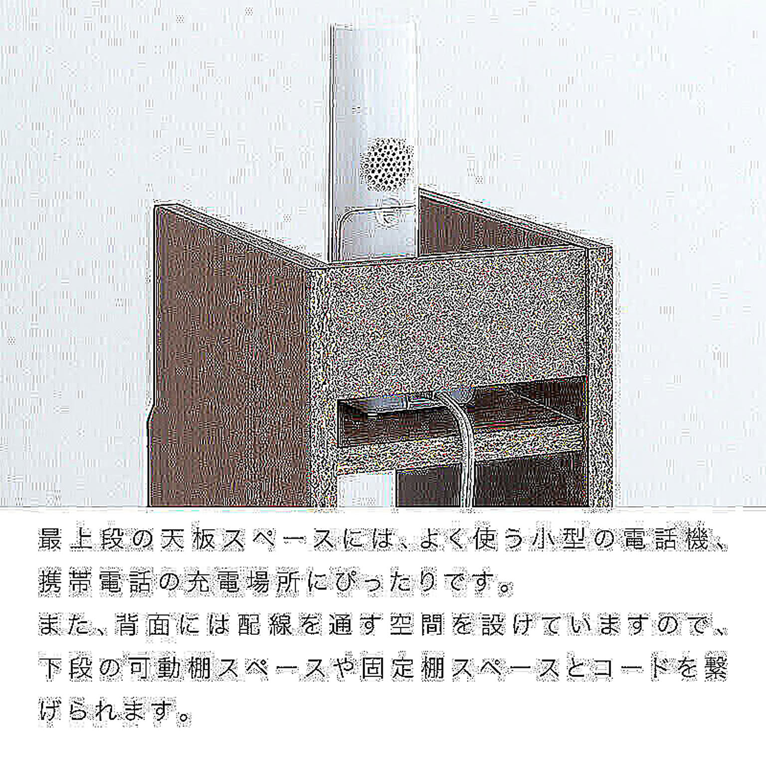 ケーブルボックス・ケーブルホルダー