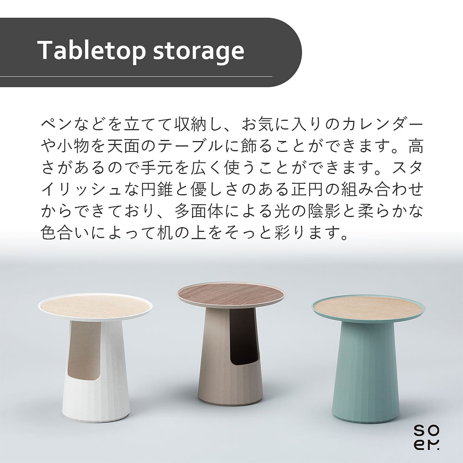 ジュエリーボックス・アクセサリーボックス