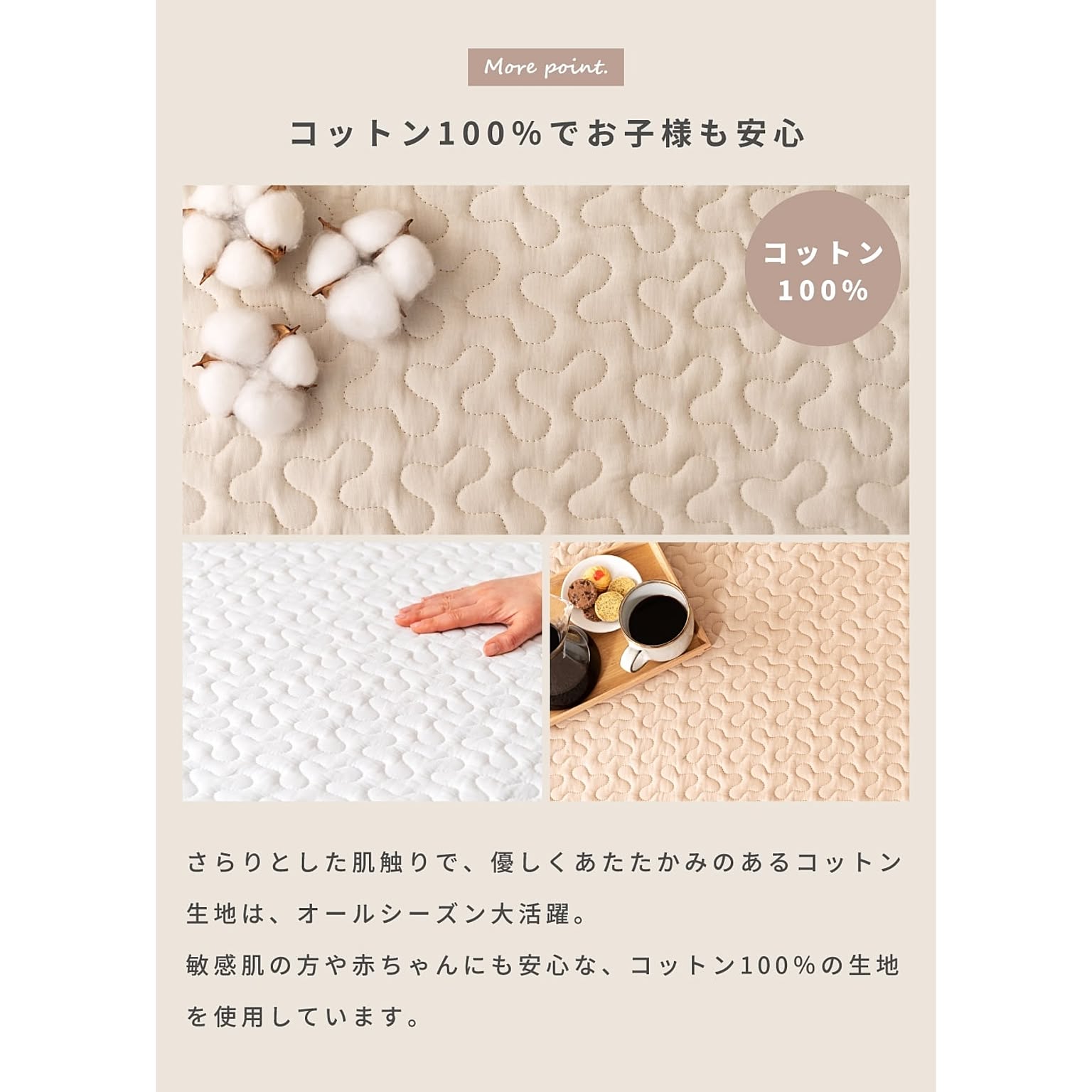 ラグ