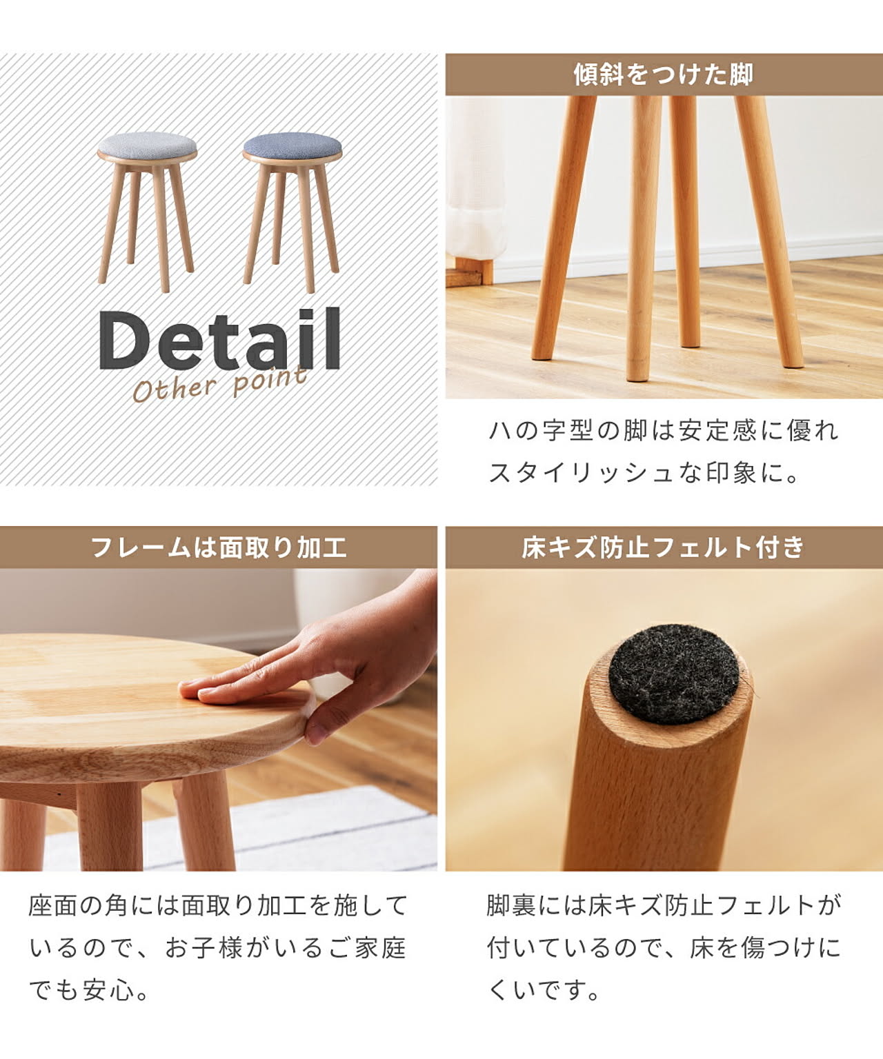 スツール・丸椅子