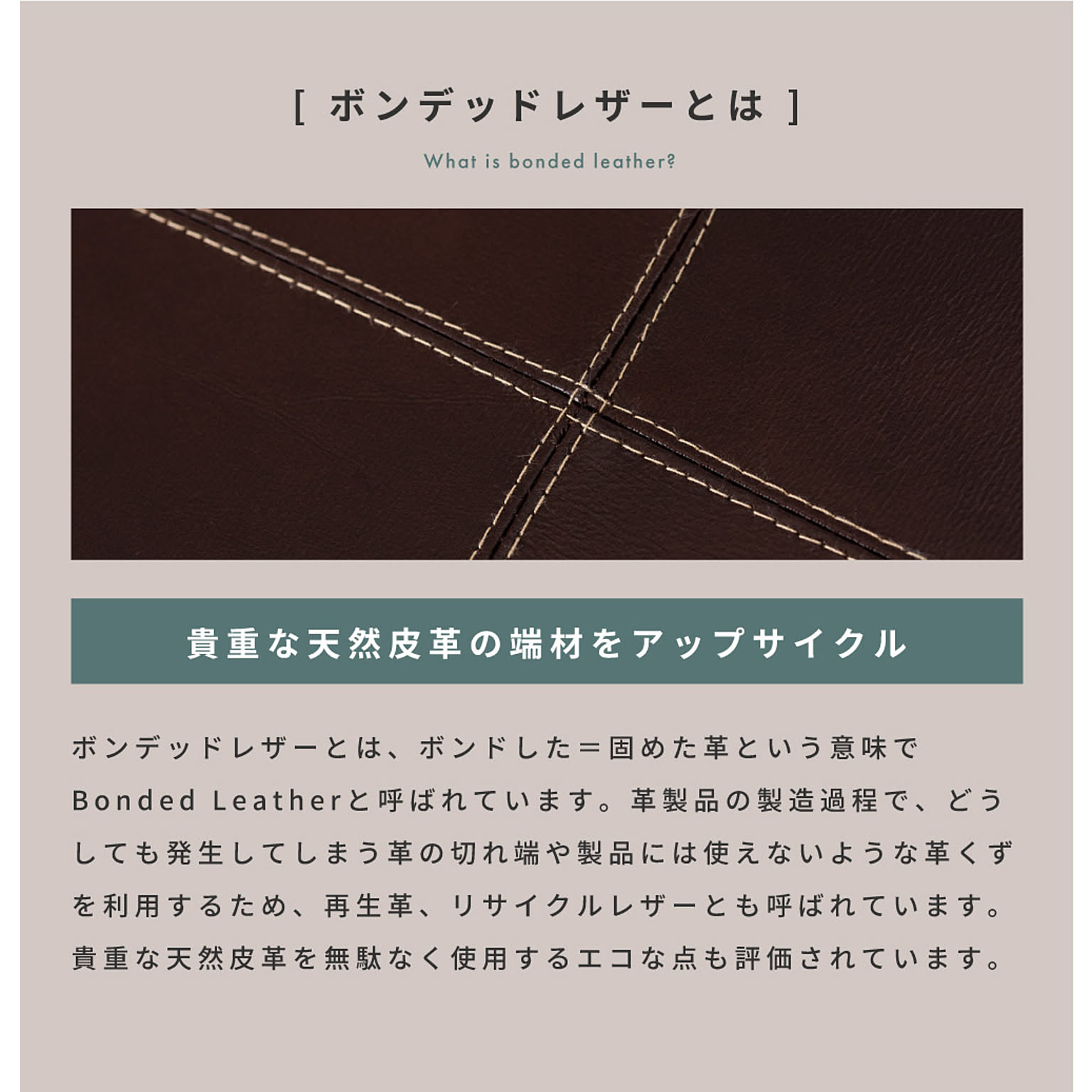スツール・丸椅子