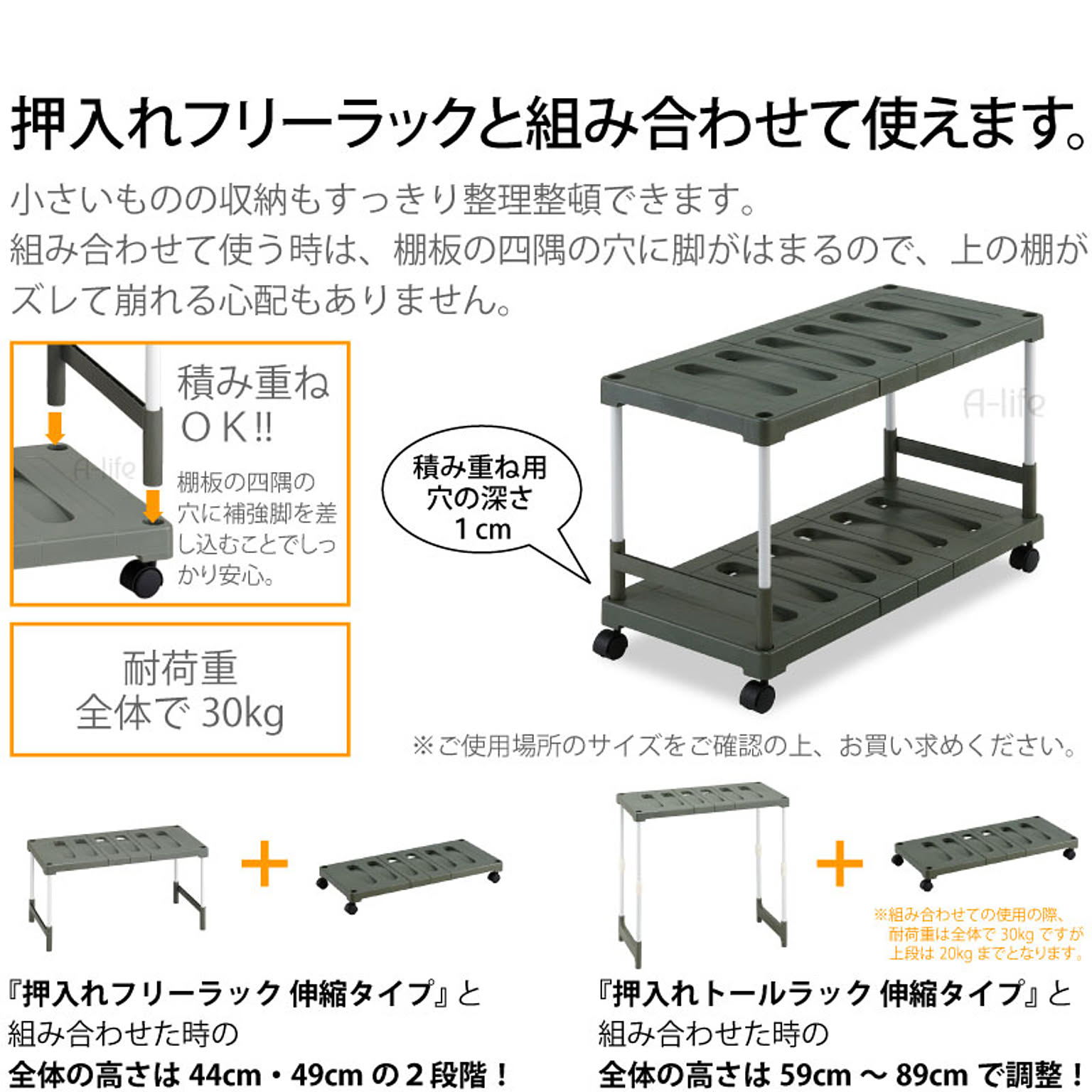 押入れ収納