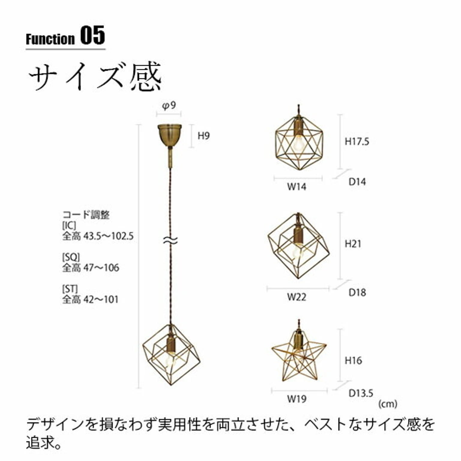 ペンダントライト