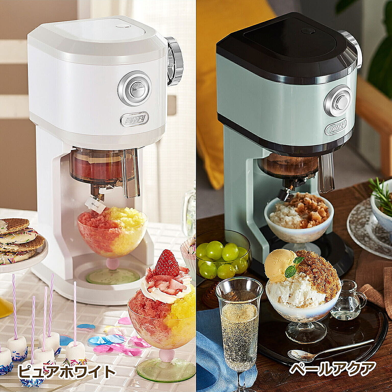 製菓用品