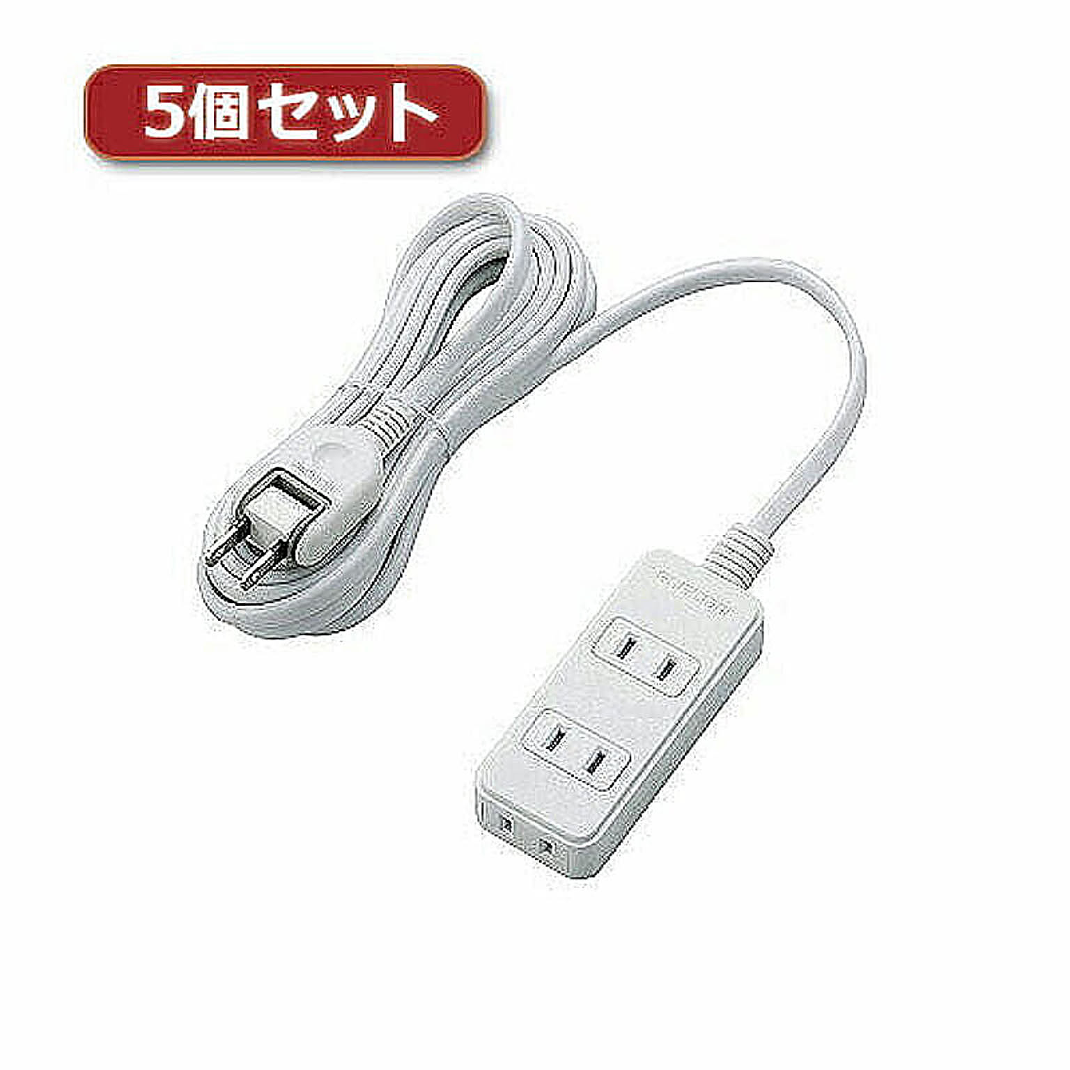 電源タップ