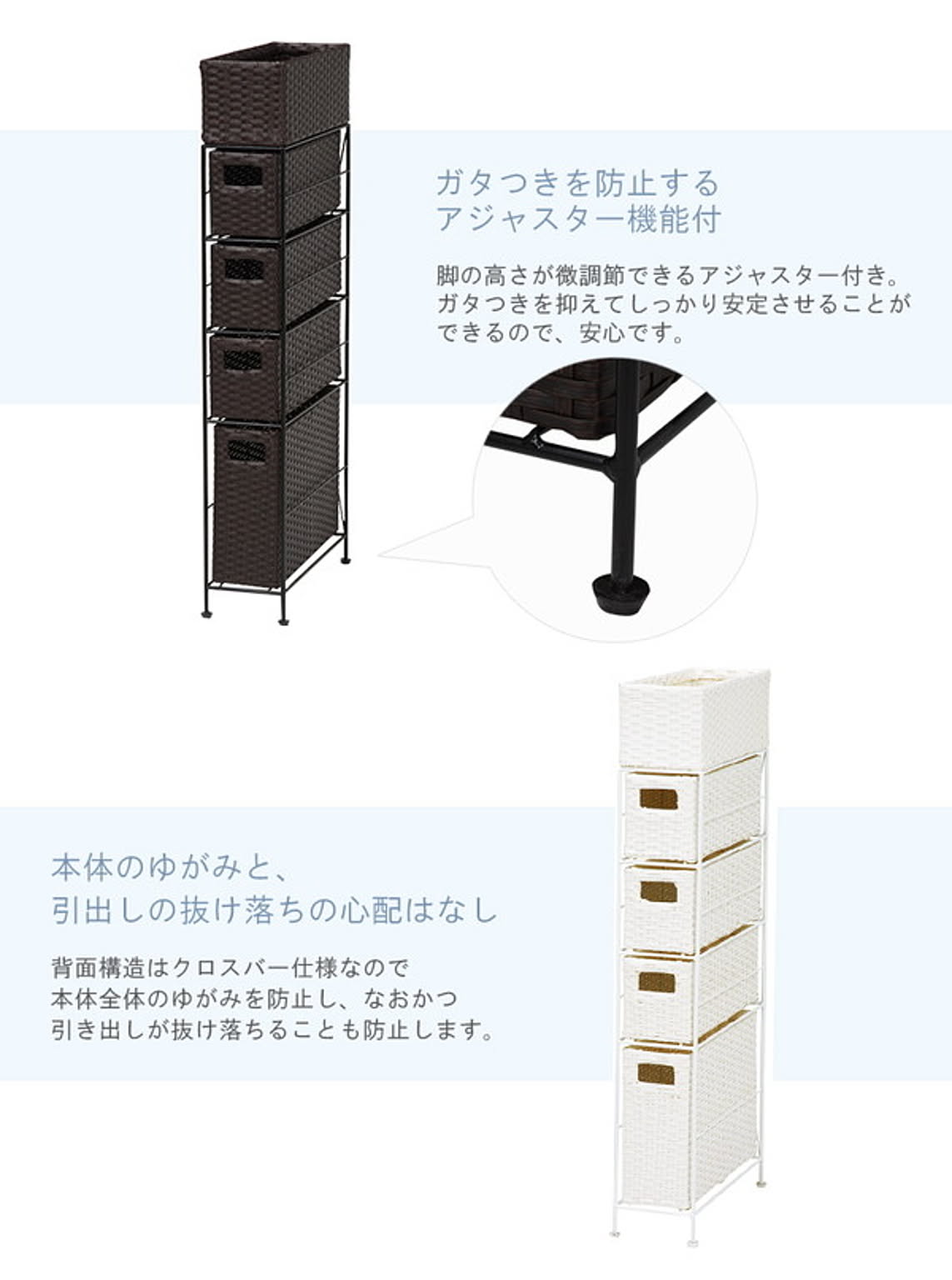 サニタリーチェスト