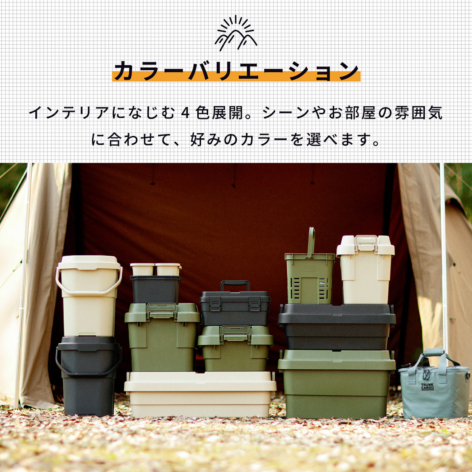 収納ボックス・収納ケース