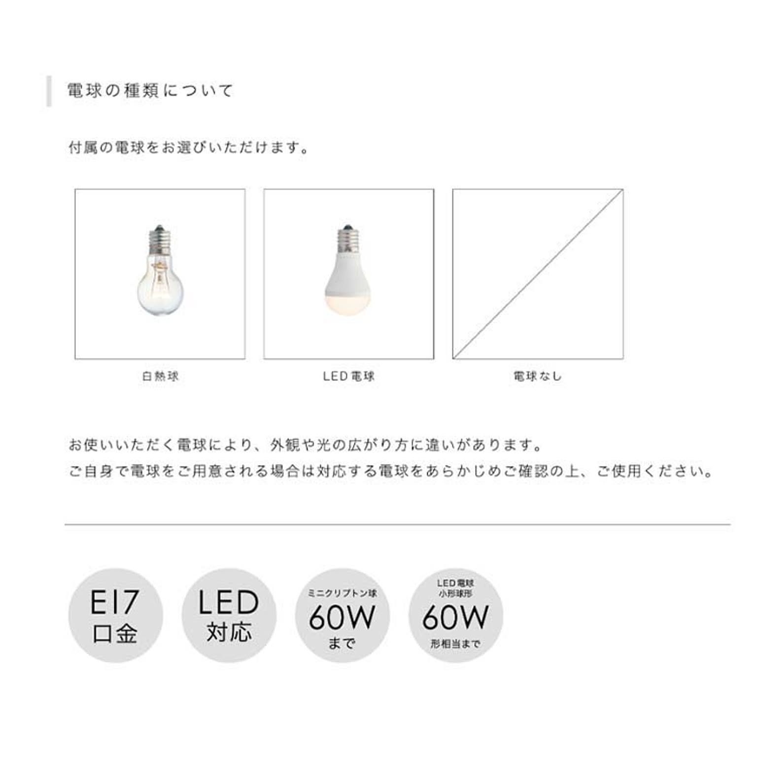 ペンダントライト