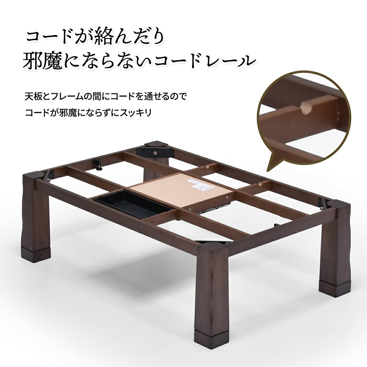 こたつ