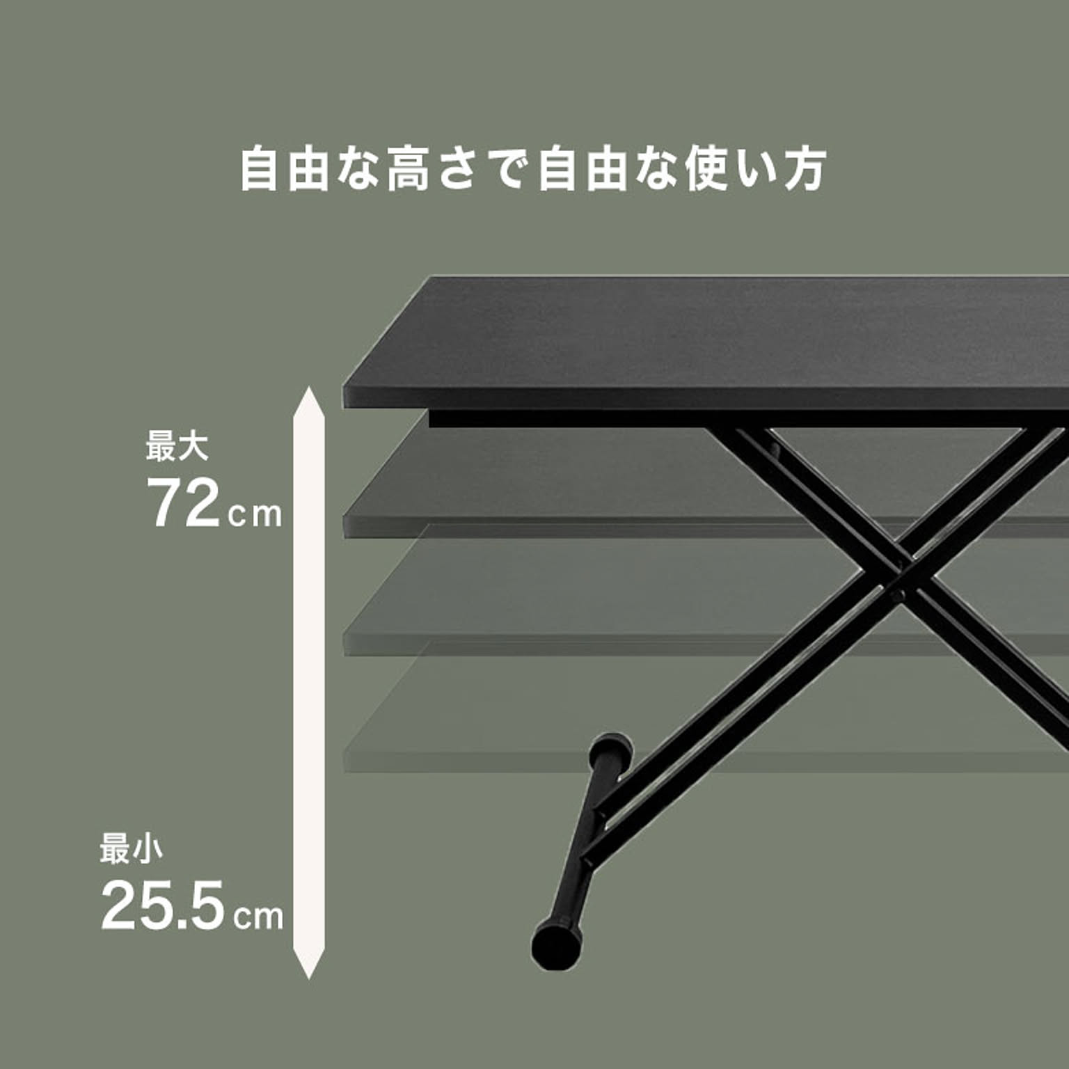 センターテーブル・ローテーブル