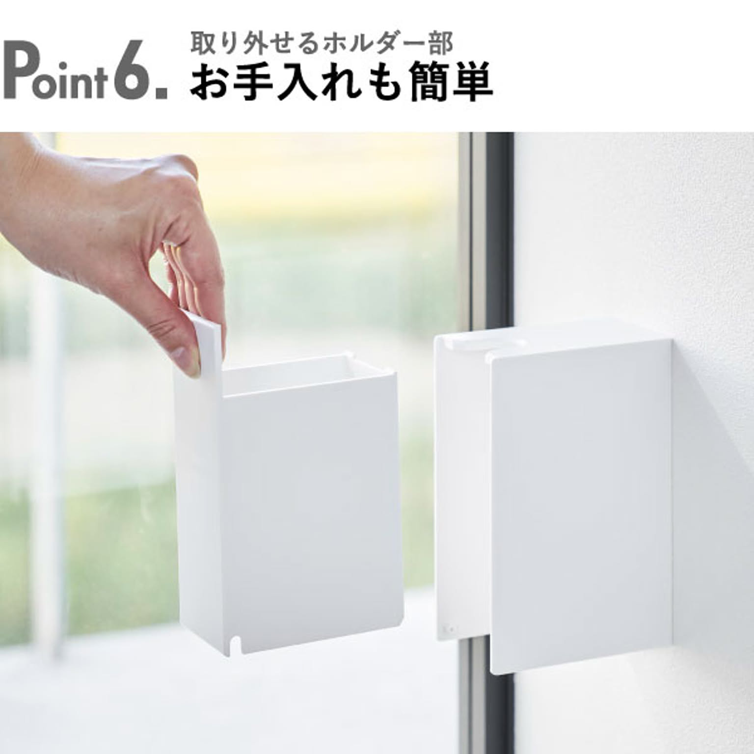 トイレ収納