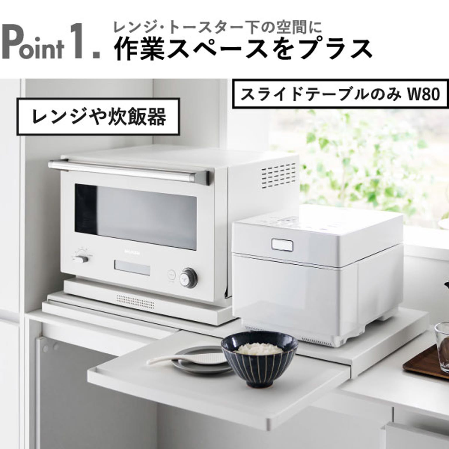 レンジ台・レンジラック