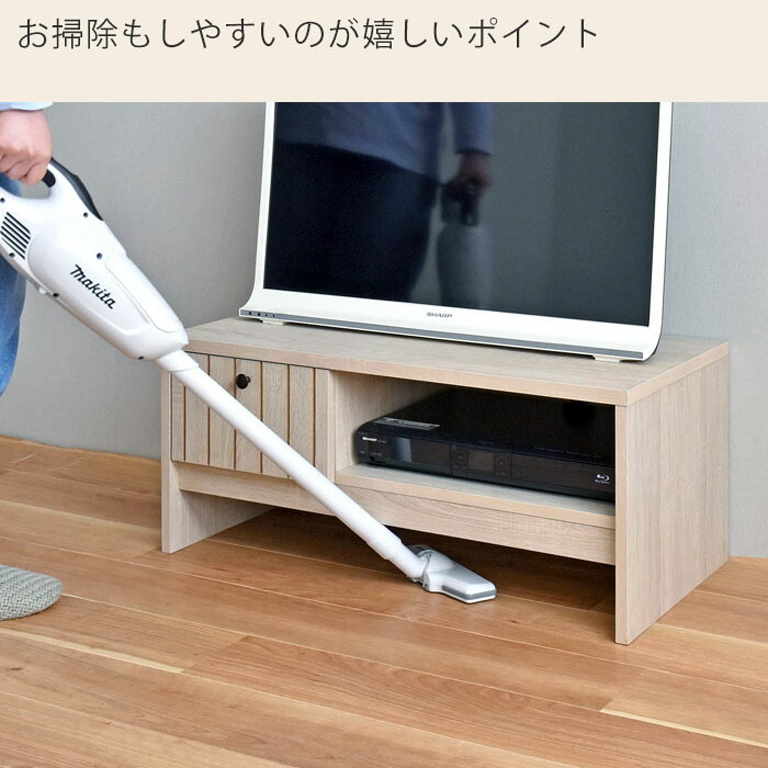 ロータイプテレビ台