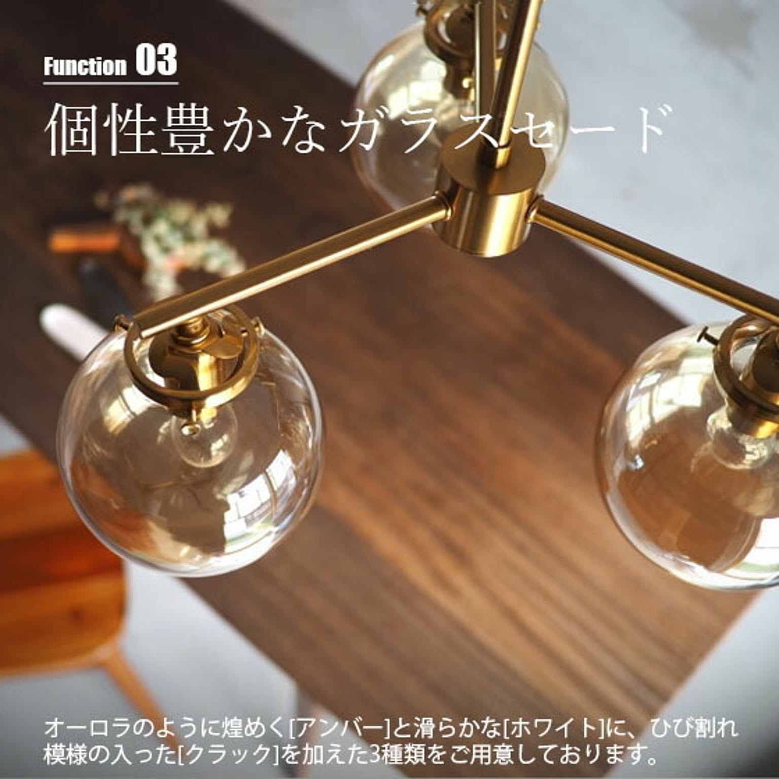 ペンダントライト