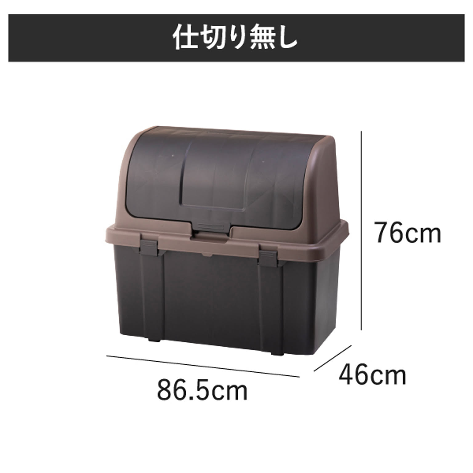 屋外ストッカー