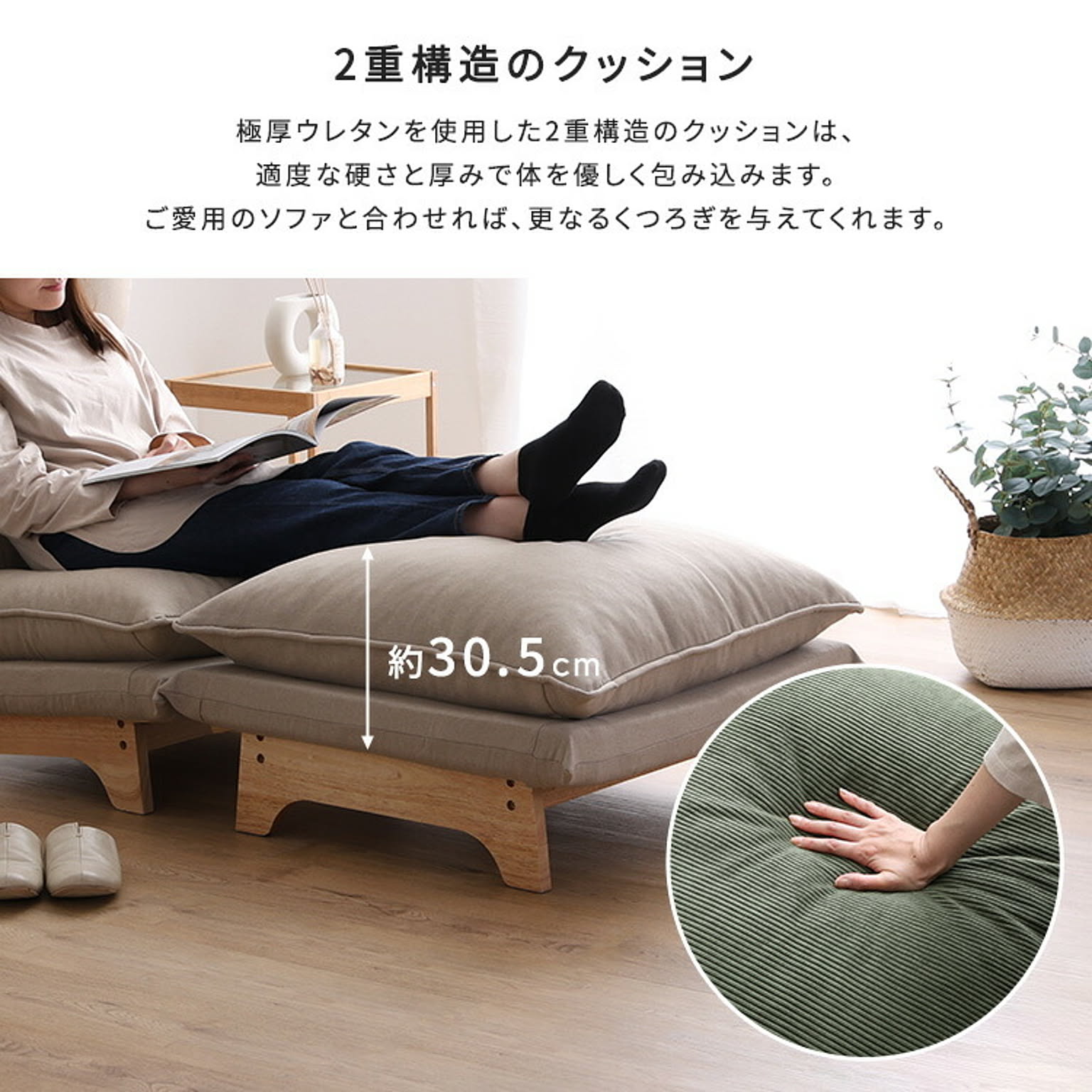 オットマン