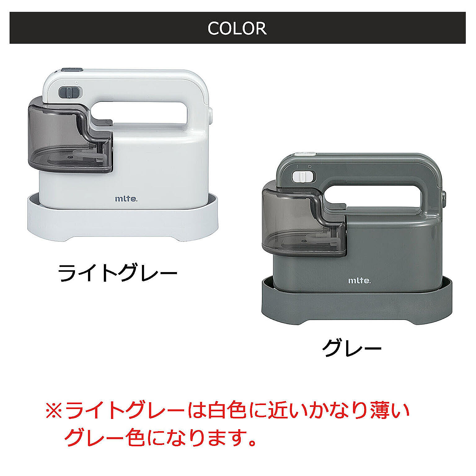 アイロン