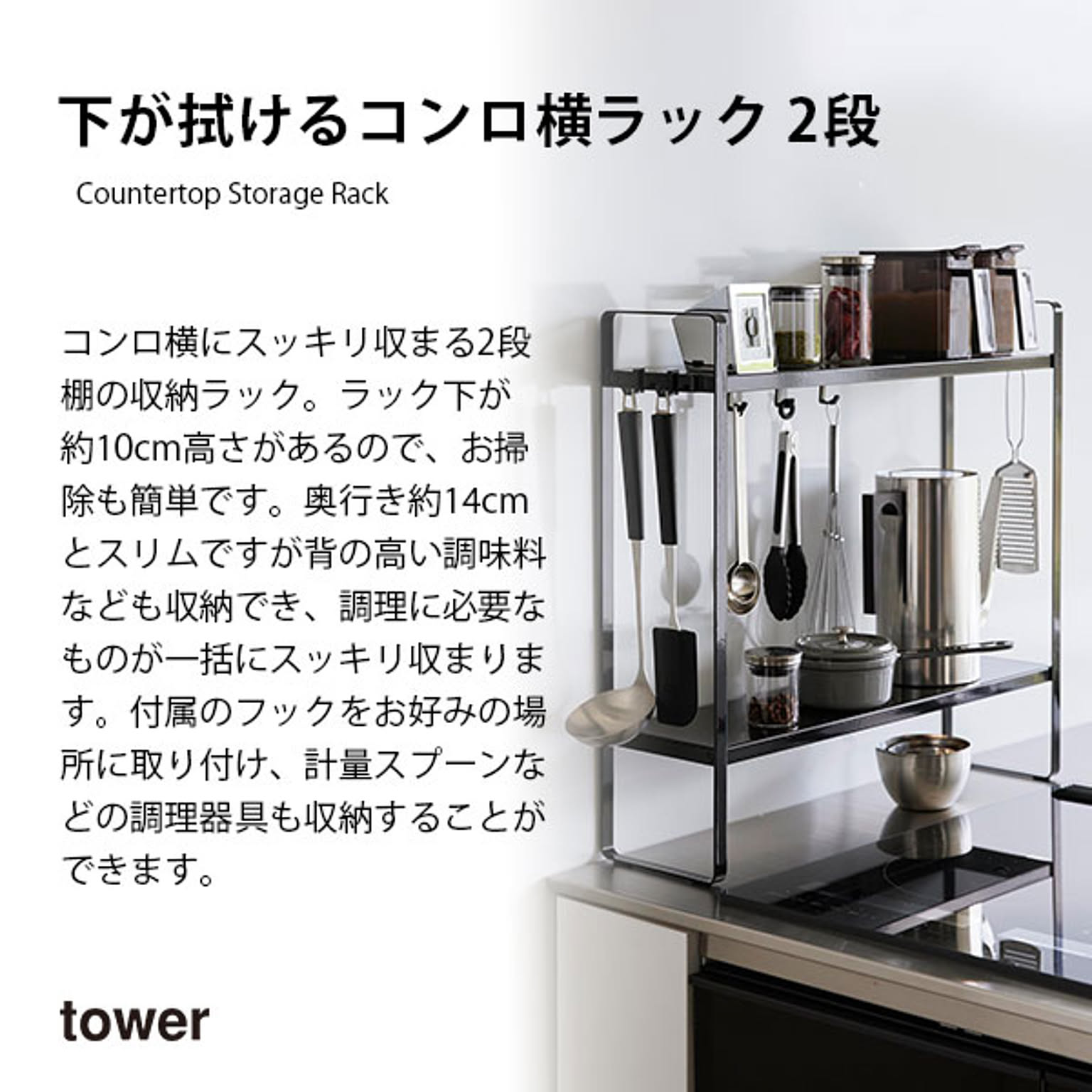 コンロラック・排気口カバー