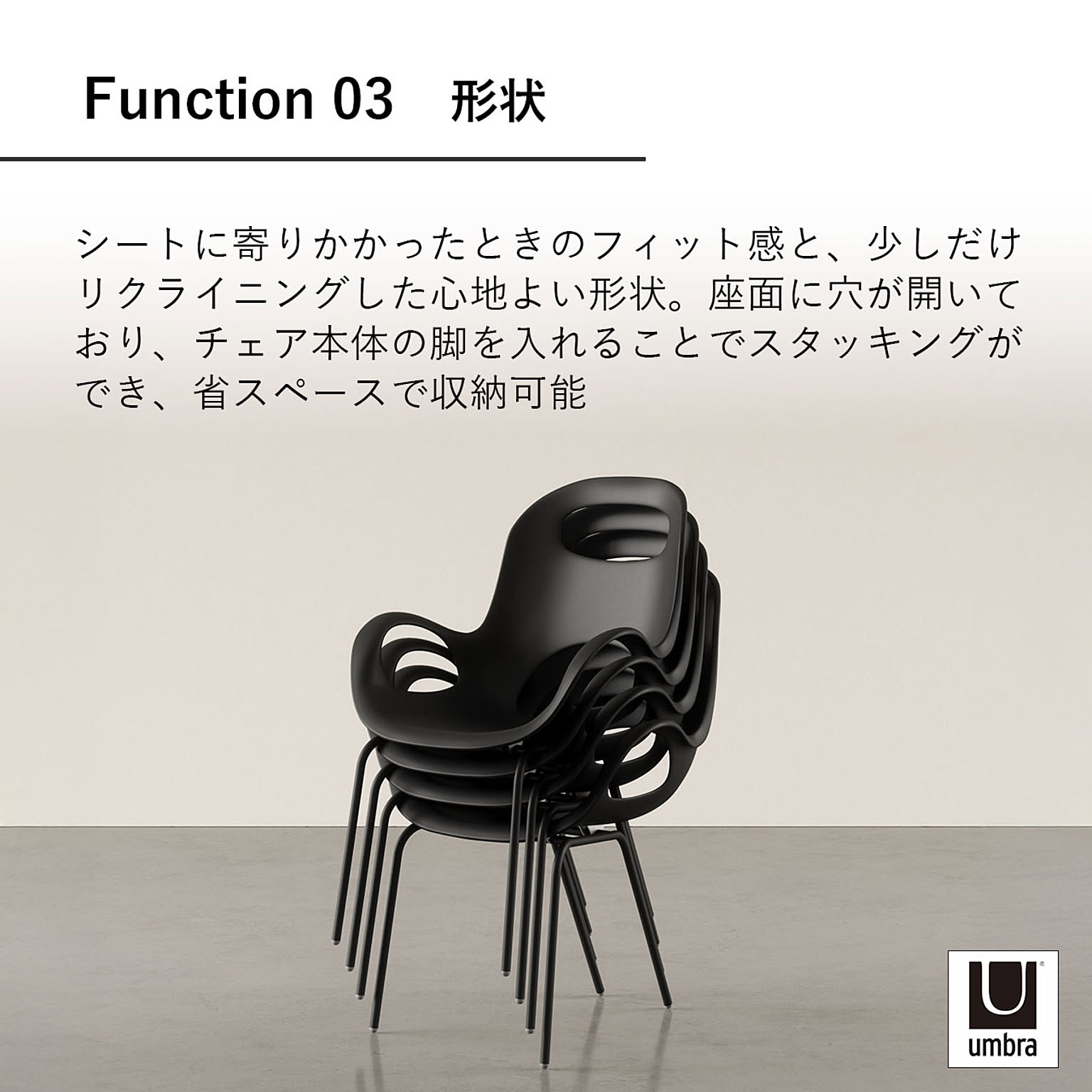 ダイニングチェア