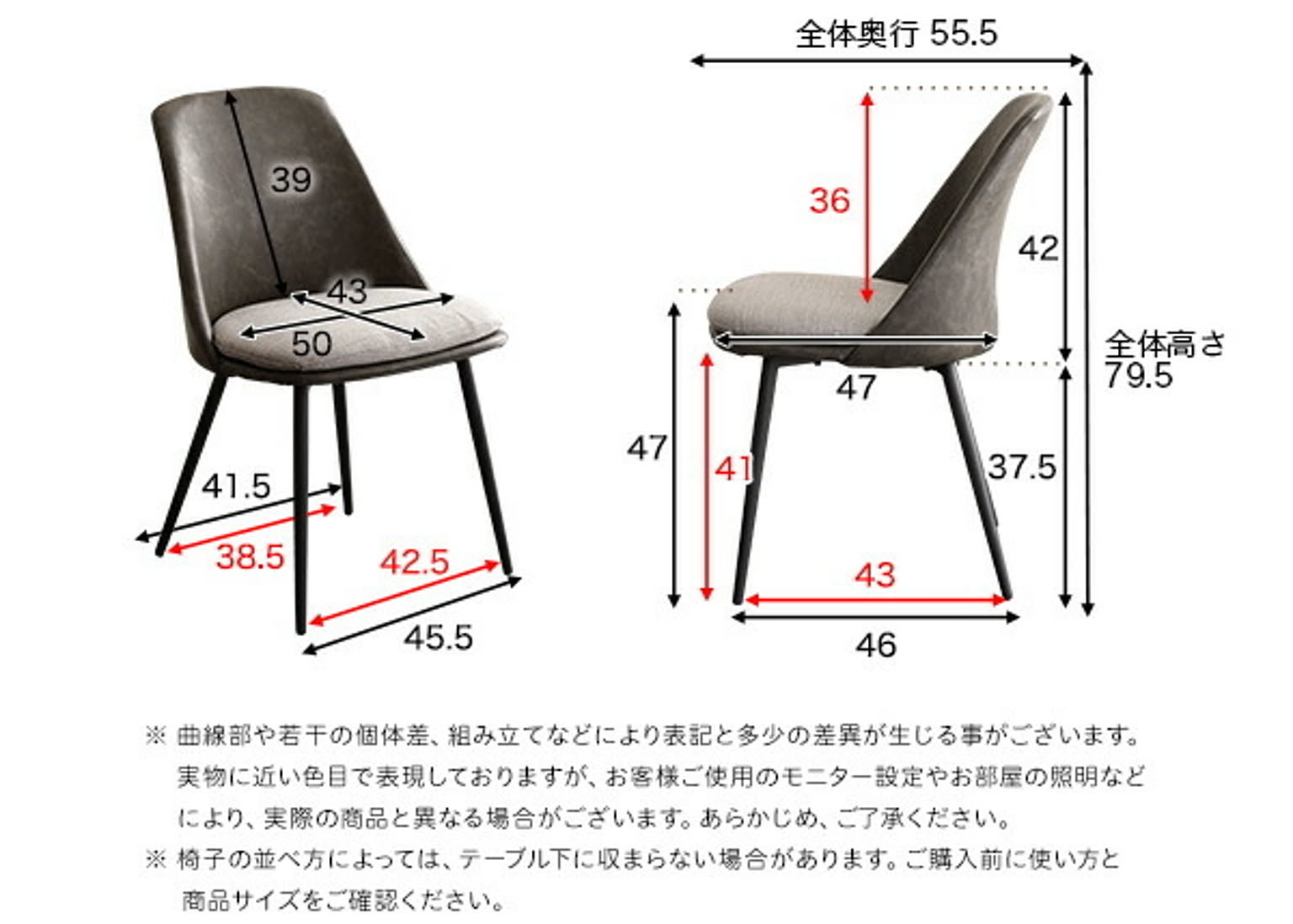 ダイニングテーブルセット