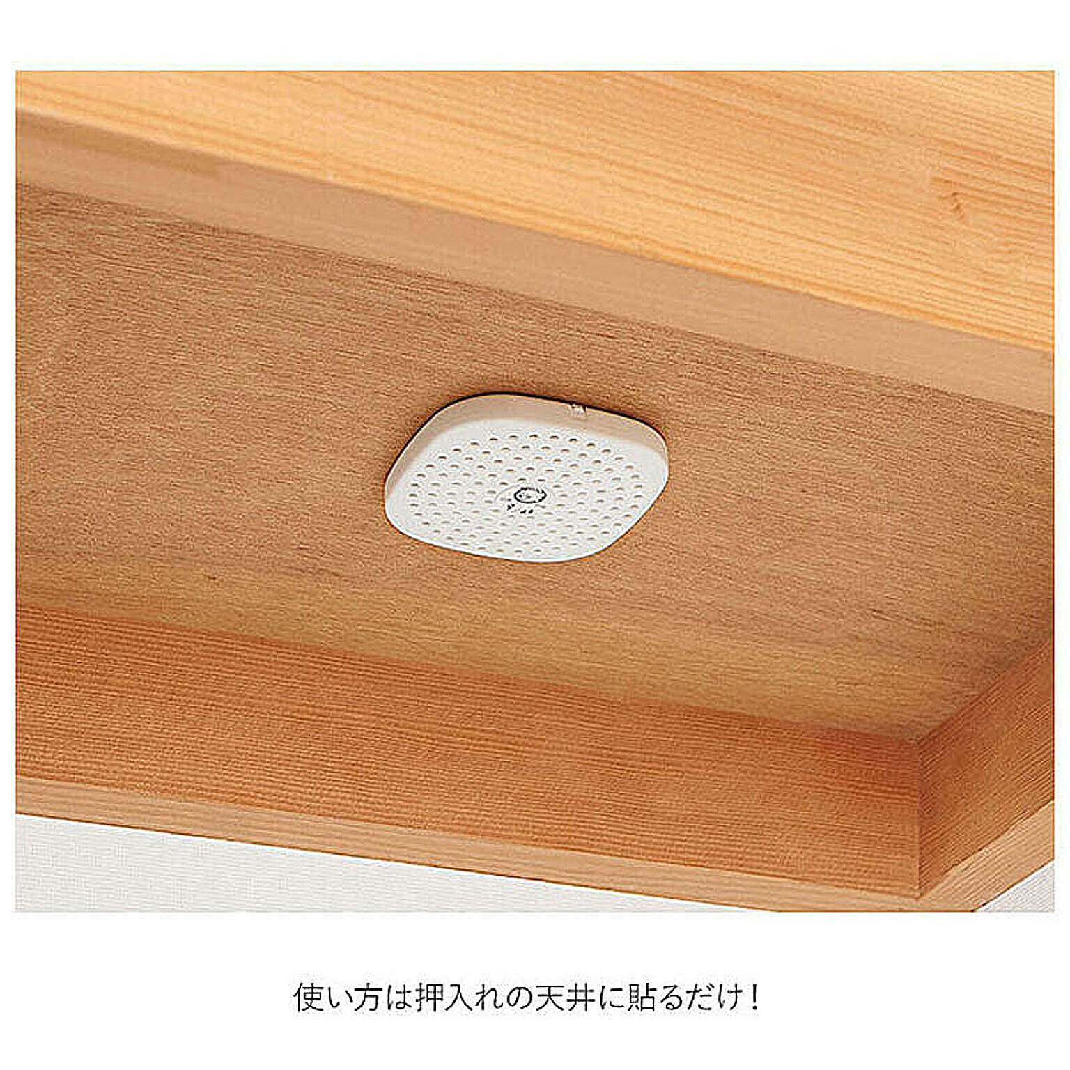 押入れ収納