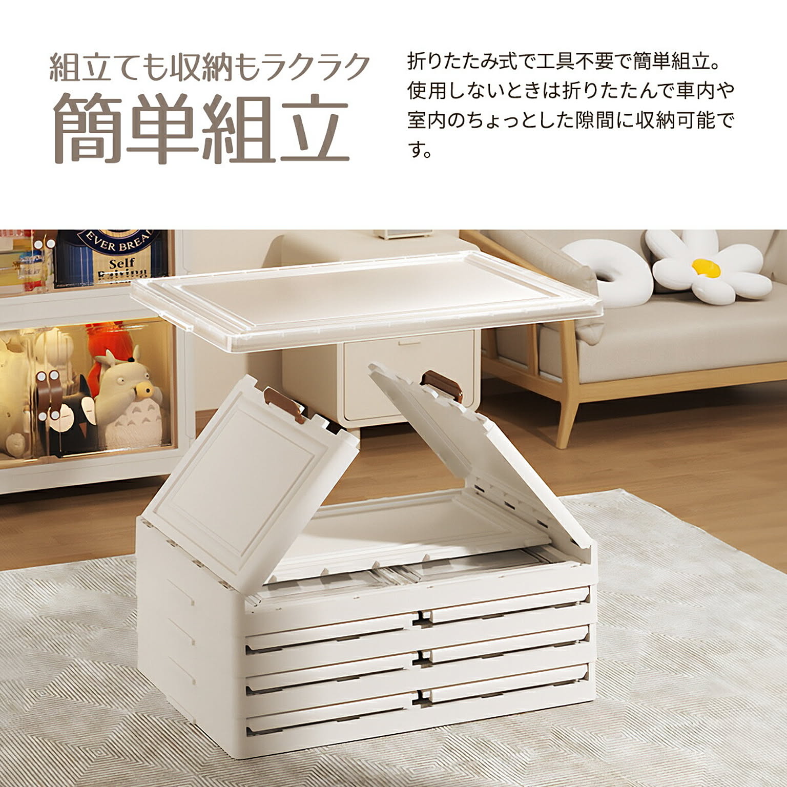 衣装ケース