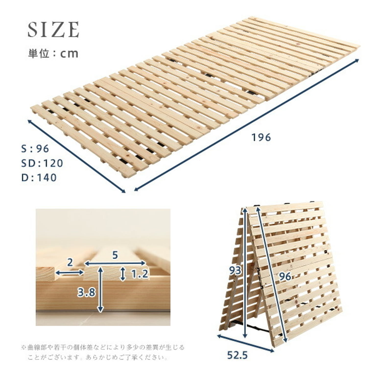 すのこベッド