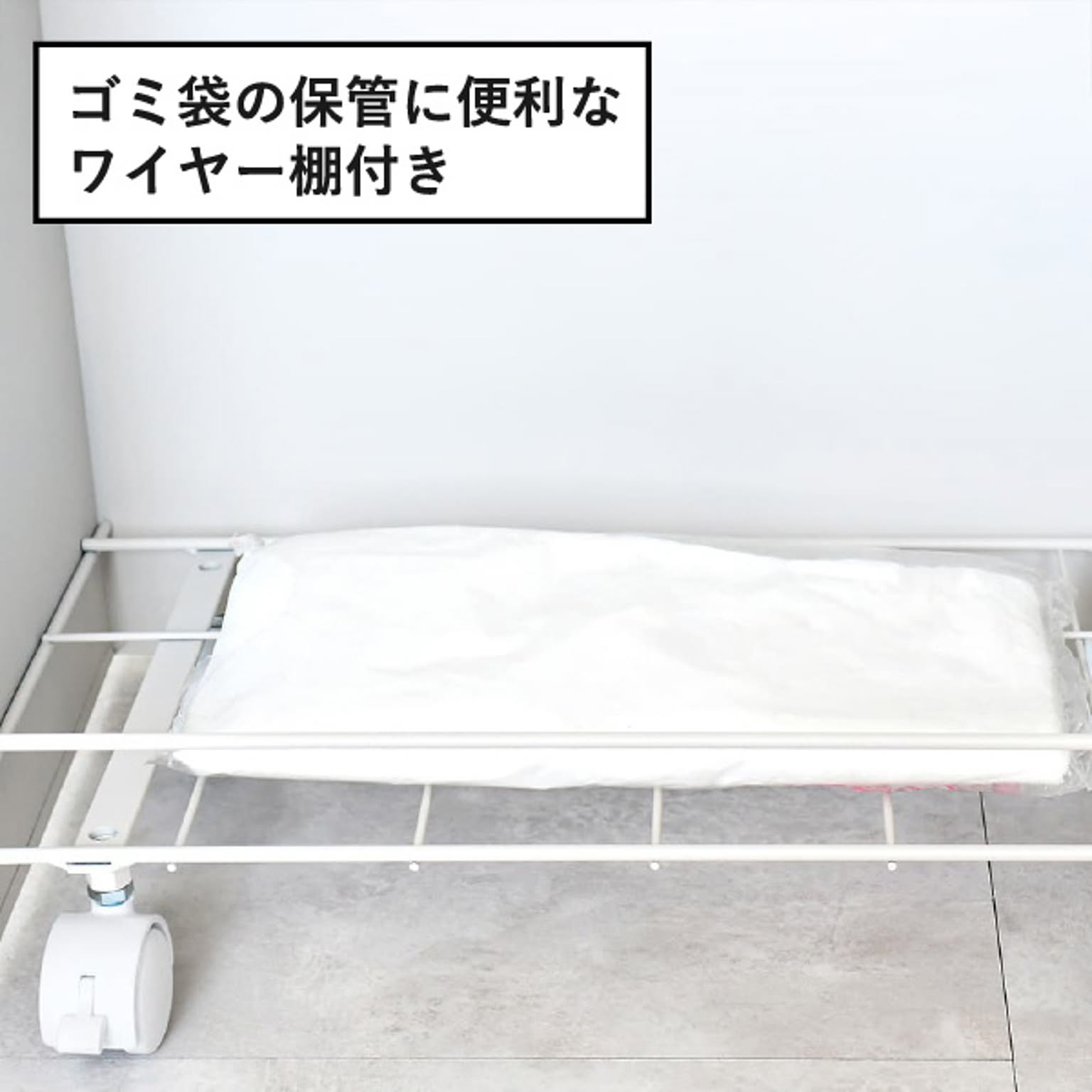 ゴミ箱・ダストボックス