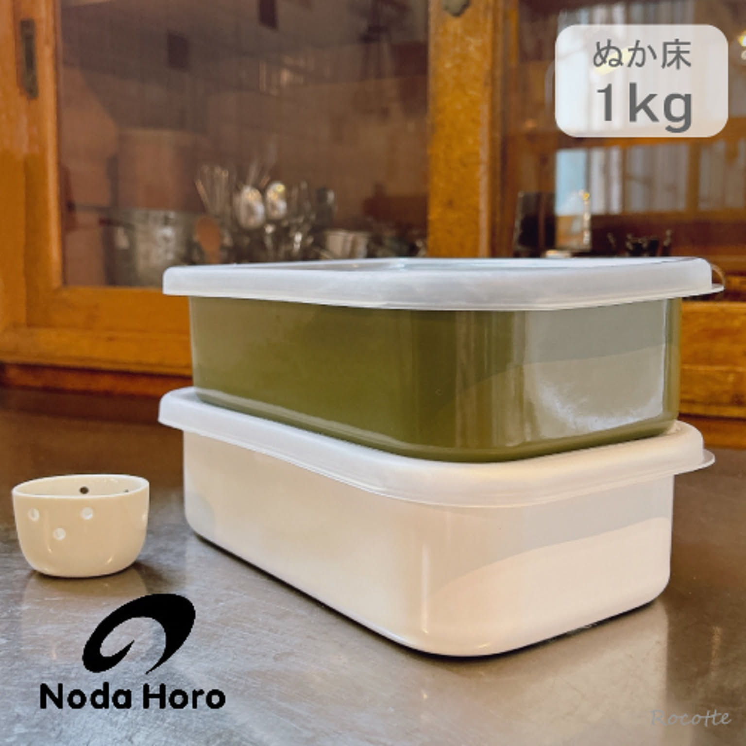 漬物保存容器