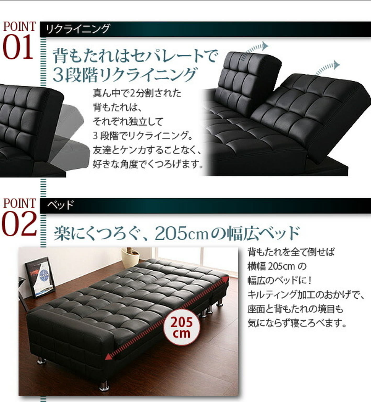 ソファベッド