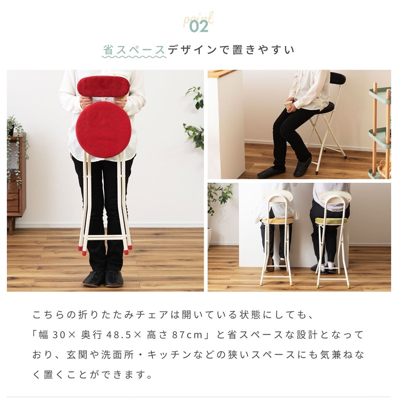 デスクチェア・ワークチェア