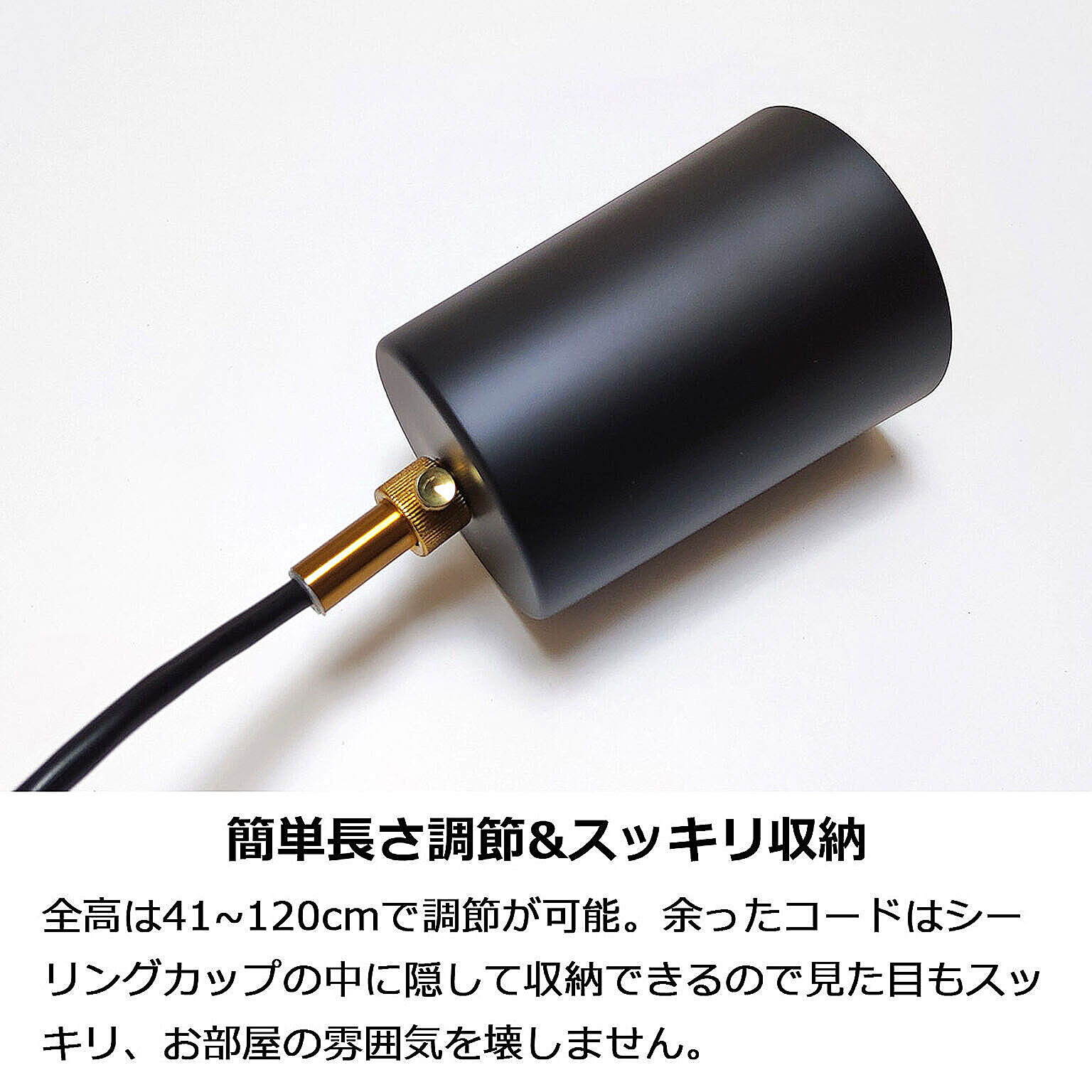 ペンダントライト