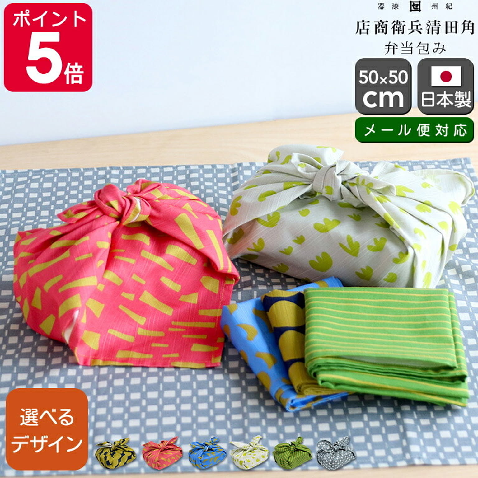 お弁当箱
