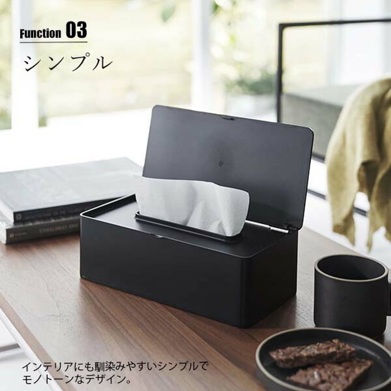 ティッシュケース